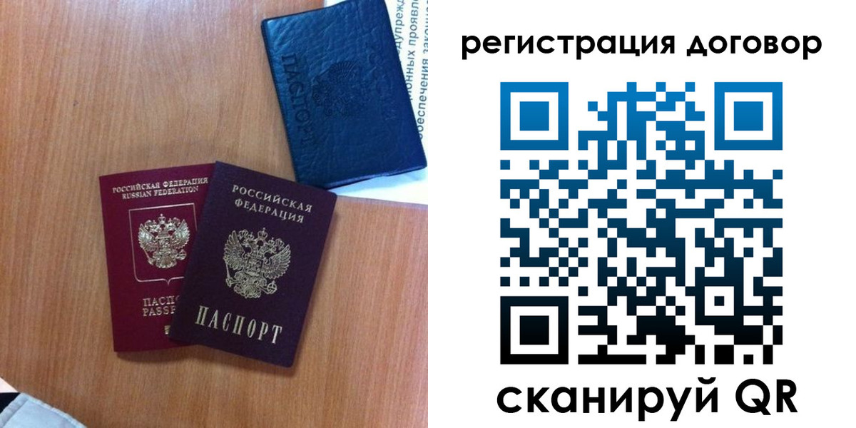 временная регистрация в Зеленодольске