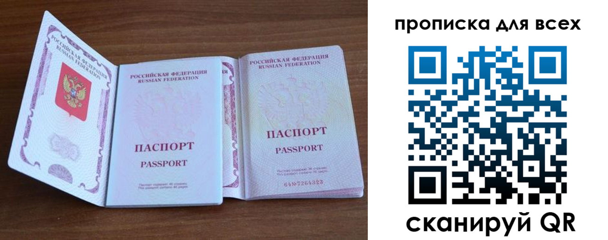 регистрация для дет. сада в Зеленодольске
